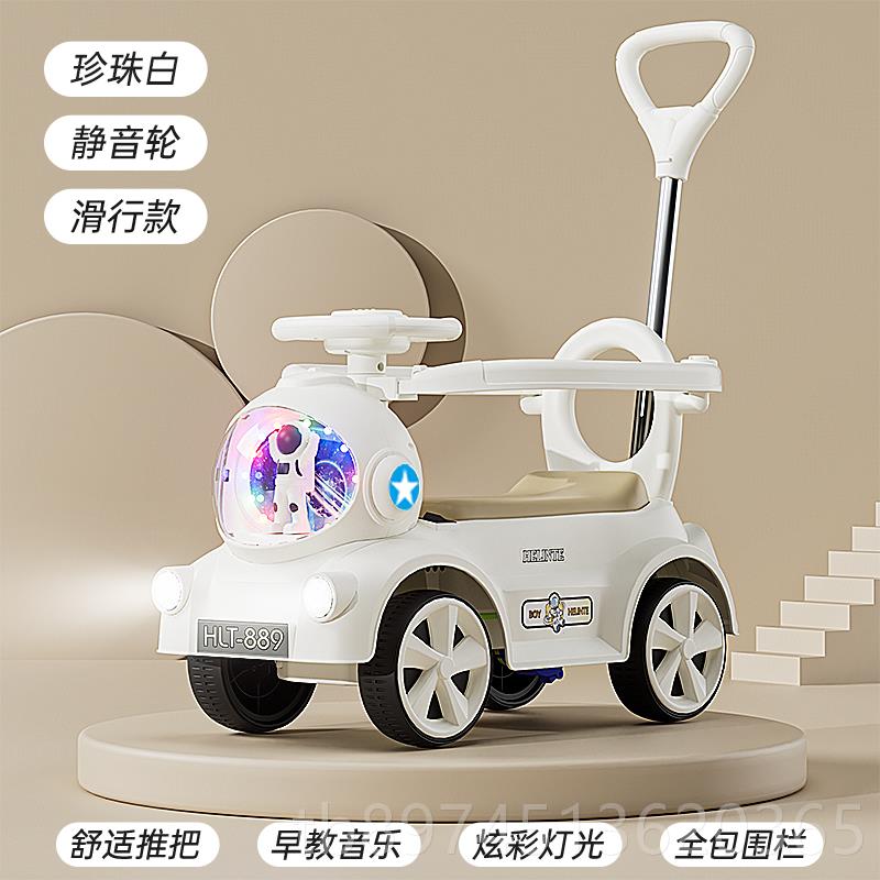 正品儿童动扭扭车电动四轮滑行车轻便手遥推车控可坐电人宝宝岁周