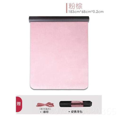 正品垫绒麂皮瑜伽女可折叠吸汗铺巾垫巾瑜伽馆专业防超薄款滑便携
