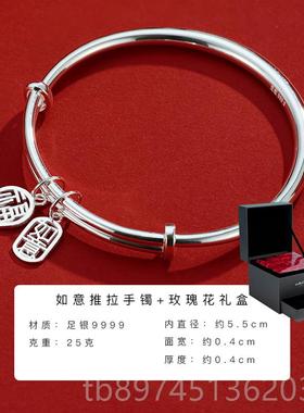 正品999纯银手镯款如意银镯子光面推女拉实心年轻小众手环纪念日9