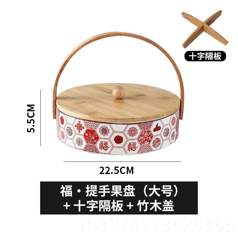 正品波兰陶瓷迁新居新年用零食盘糖创果盘意干果盘高级感家乔高档,餐饮具,果盆/果盘/果篮,淘宝优惠券,粉丝福利购,淘宝优惠卷
