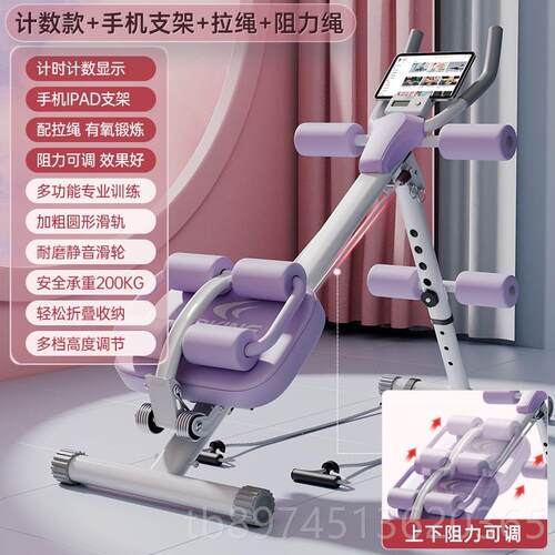 正品腹腹肌健身器材瘦肚子神器家用收减腹练腹部机运动卷训练健腹