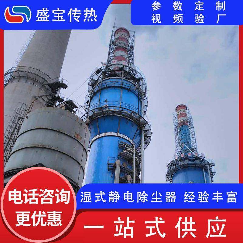 干法半干法烟气脱硫热电厂循环流化床湿法脱硫除尘一体化