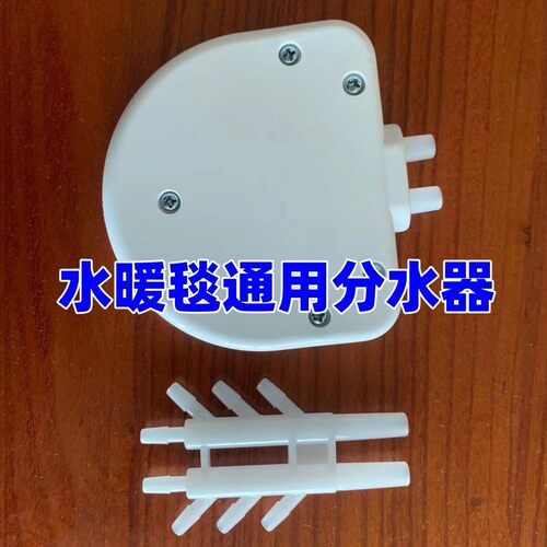 2024新款水暖电热毯双人单人