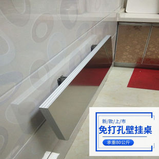 折叠餐桌家用小户型简约厨房操作台不锈钢壁挂切菜桌挂墙小吃饭桌