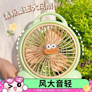 家用桌面办公室卧室静音台扇学生床上小风扇宿舍电扇 电风扇台式