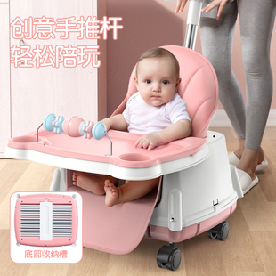 宝宝餐椅吃饭可折叠家用婴儿椅子多功能餐桌椅防摔学座椅儿童饭桌
