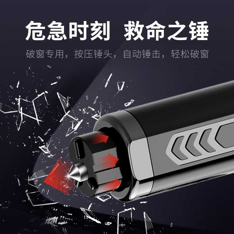 移车电话牌临时停车号码创意个性夜光汽车内载上安全锤挪车多功能
