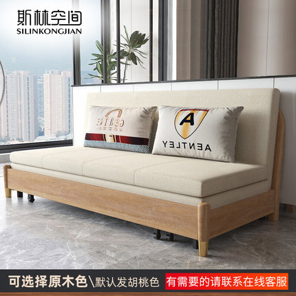 新中式实木沙发床折叠两用小户型客厅多功能可收纳简易沙发床单人