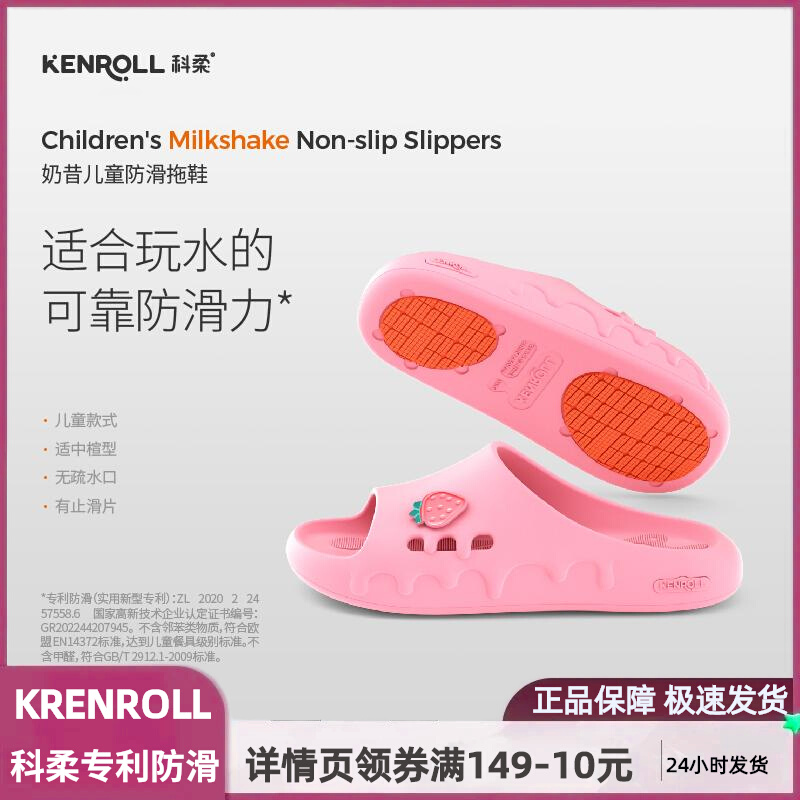 ӣɫ 29/30 Kenrollר ͨEVAԡЬk215199.71Ԫ3(66.57Ԫ/)