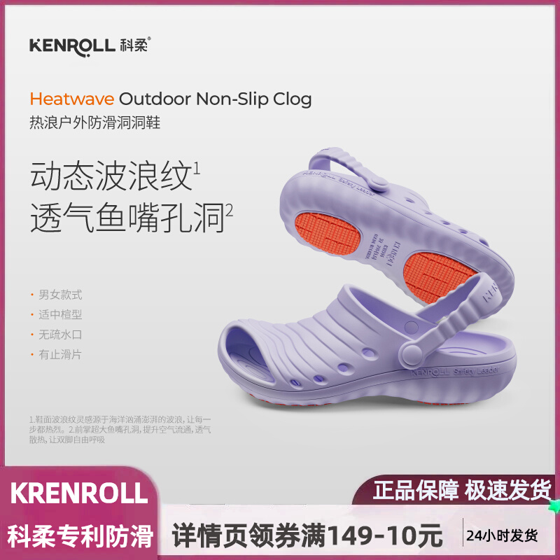 kenroll2025Ʒ׿רЬ͸K331228Ԫ2(114Ԫ/)