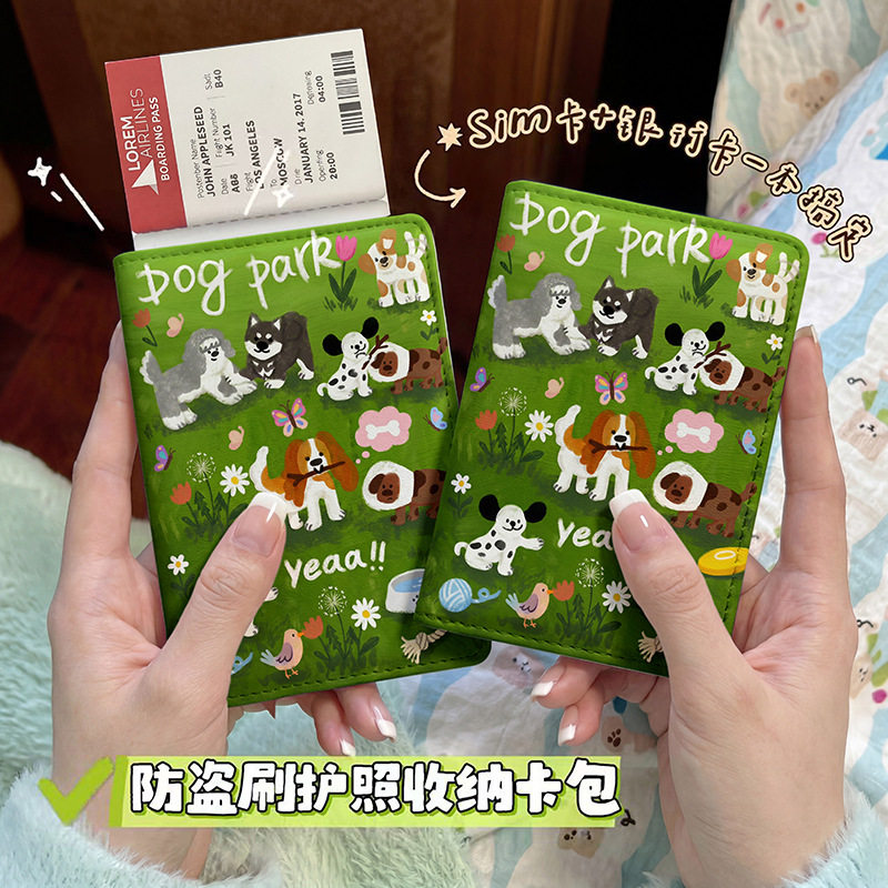创意狗狗乐园护照本保护套出国旅