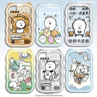 漫画可爱自嘲熊周边卡套透明校卡饭卡身份证公交卡银行卡门禁卡女