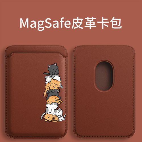 【Magesafe磁吸卡包】猫咪堆堆乐皮革卡包适用于苹果13pro公交卡iphone14plus同款15pro卡套式手机配件门禁