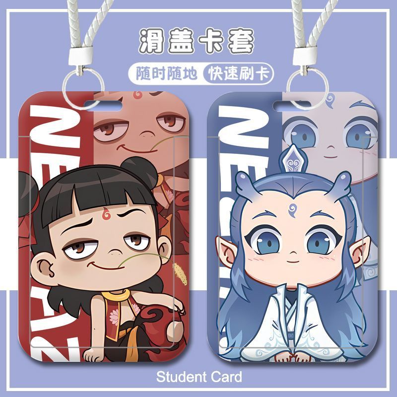 魔童闹海哪吒敖丙同人地铁卡饭卡藕饼CP证件工牌门禁卡滑盖硬卡套水卡带挂绳钥匙扣保护套厂牌套校牌定制