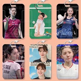 志田千阳美女学生滑盖卡套饭卡公交卡身份证保护套门禁校园卡定制