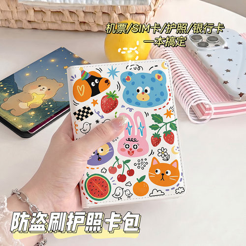 手绘风动物水果护照夹证件包保护