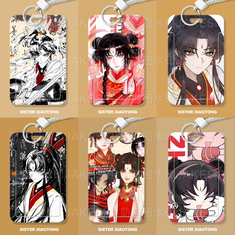 哪吒灵珠引莲心学生滑盖卡套饭卡公交卡身份证件保护套门禁卡校园定制