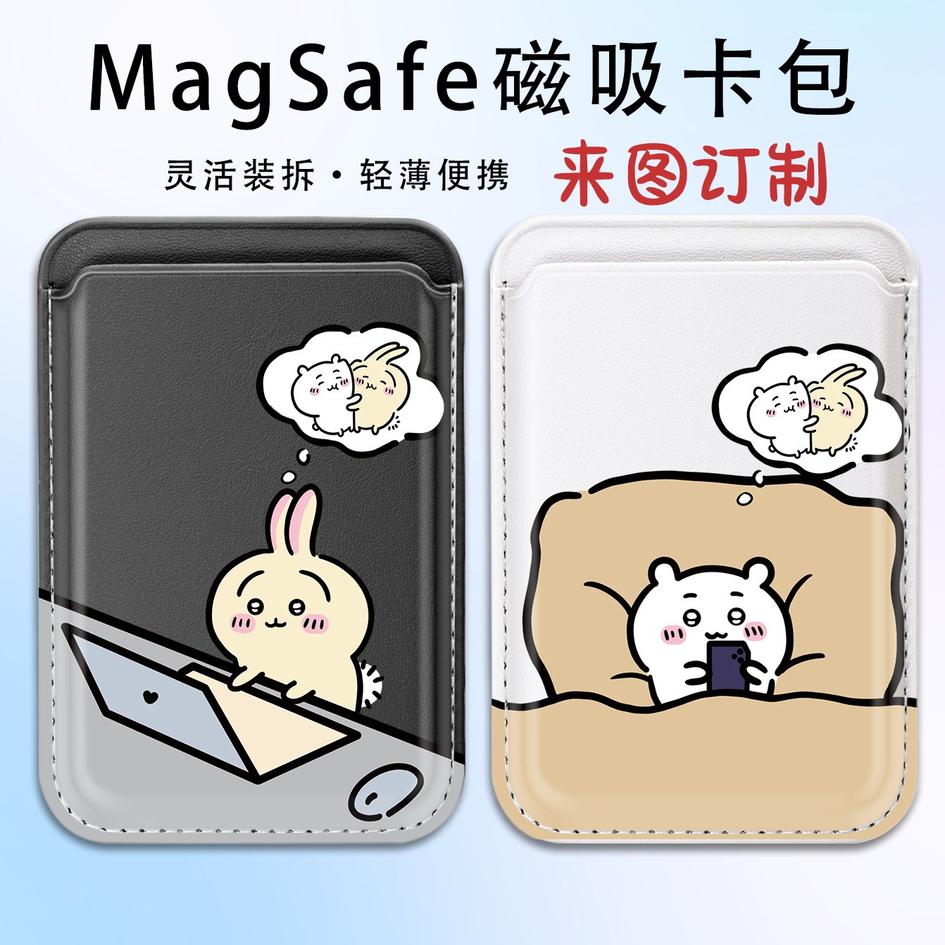情侣小狗苹果magSafe磁吸卡包适用iphone16promax皮革15卡套式14plus皮质卡夹13mini门禁卡12 16 11来图定制
