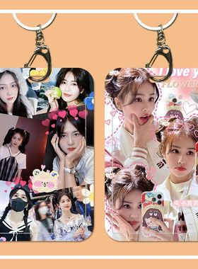 白鹿饭卡套定制学生校园卡校牌水卡公交卡身份证保护套带挂绳硬壳