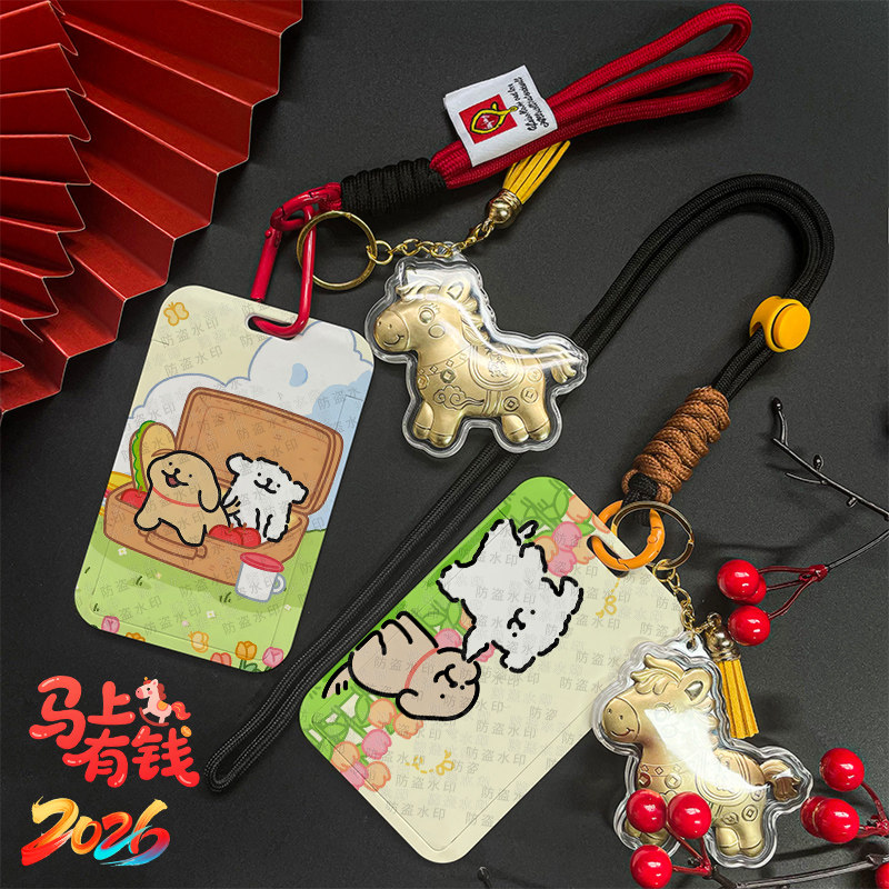 线条小狗可爱卡套校园卡饭卡套公