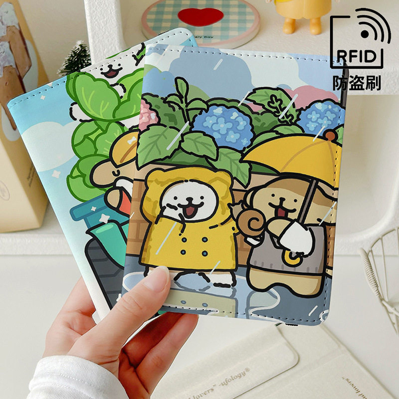 线条小狗可爱护照夹证件包保护套
