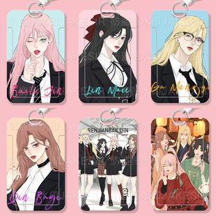 人间百里锦周边学生滑盖卡套饭卡公交卡身份证件保护套门禁校园卡定制