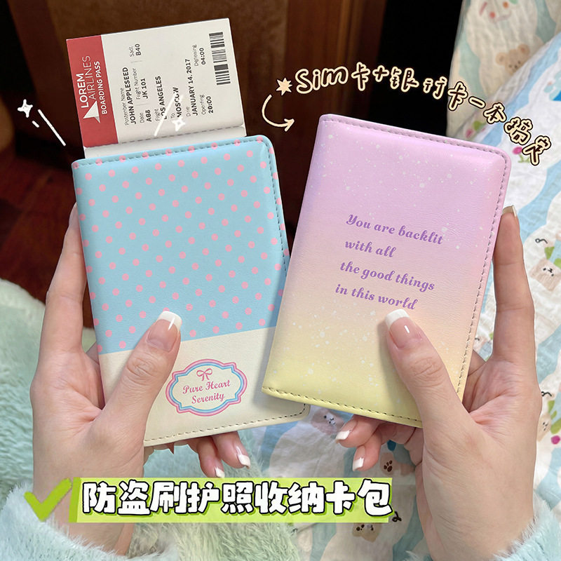 简约创意个性护照本保护套出国旅