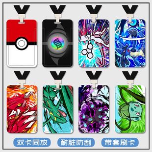 宠物小精灵工作牌厂牌卡套定制双面带挂绳一卡通塑料硬壳宝可梦水卡带挂绳钥匙扣保护套厂牌套校牌定制