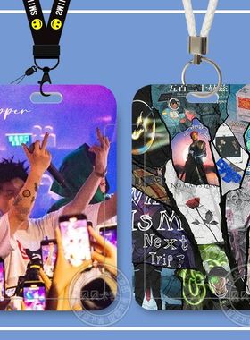 说唱capper张砚拙卡套学生校园卡饭卡厂牌伸缩挂脖卡套高颜值ins