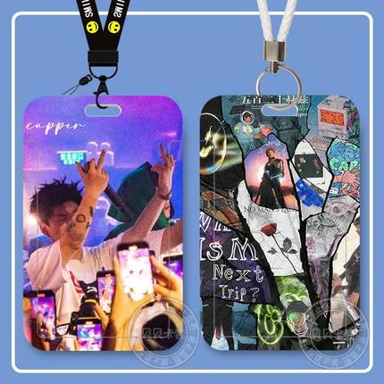 说唱capper张砚拙卡套学生校园卡饭卡厂牌伸缩挂脖卡套高颜值ins