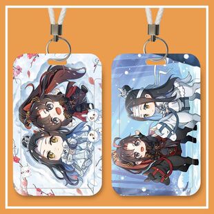 魔道祖师Q版可爱学生滑盖卡套饭卡公交身份证件保护套门禁校定制