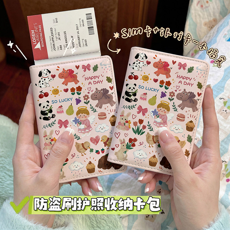 卡通软萌可爱动物照本保护套出国