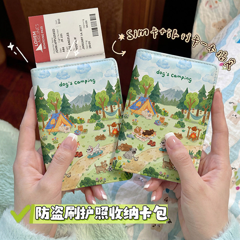 可爱郊游风护照本保护套出国旅行