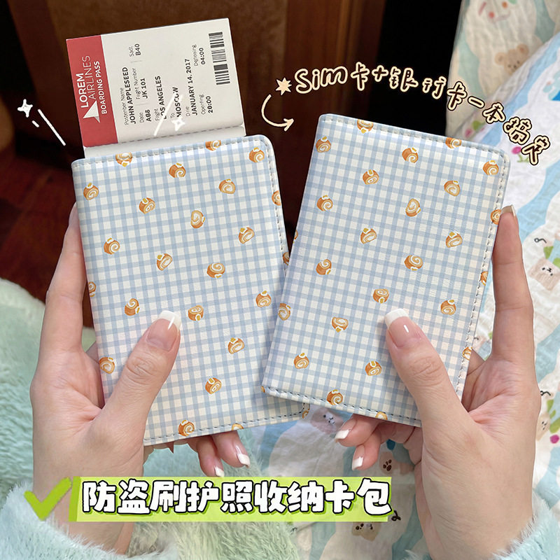 可爱创意蛋糕护照本保护套出国旅