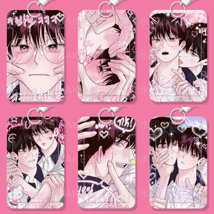 周一的救星漫画学生滑盖卡套饭卡公交卡身份证件保护套门禁校园定制