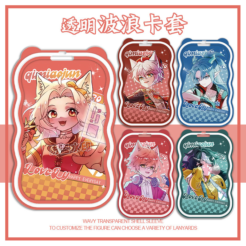 奇喵君故事猫白雪猫小九猫八两周边卡套学生校园卡地铁卡校牌水卡定制