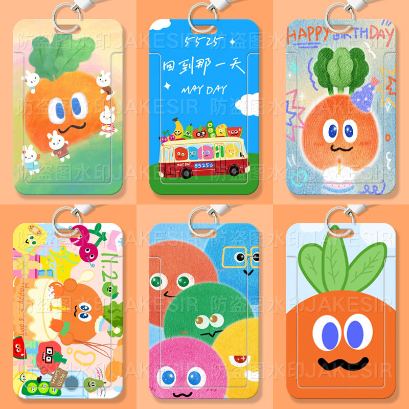 五月天可爱应援学生滑盖卡套饭公