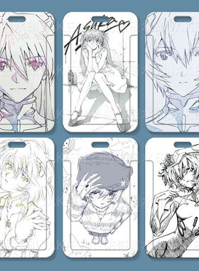 绫波丽明日香创意学生滑盖卡套饭卡公交身份证件保护套门禁校园定制