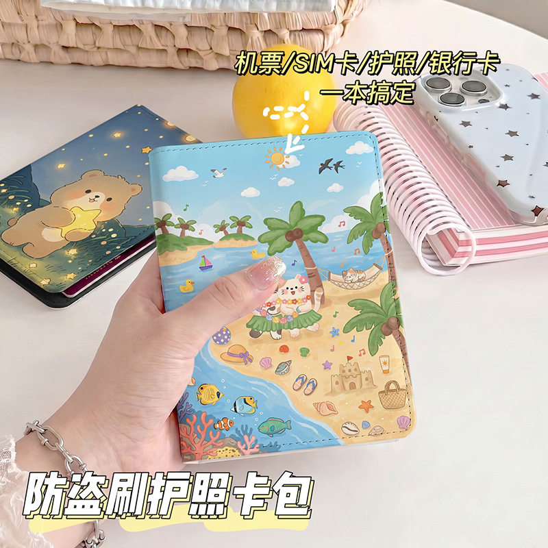 猫咪沙滩海边治愈护照夹证件包保