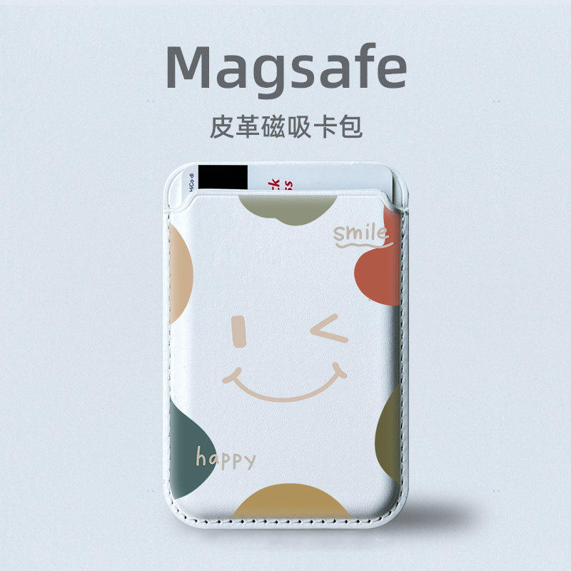 可爱笑脸magsafe磁吸卡包适用于苹果2025新款iphone15promax手机壳16plus公交卡套14皮质手机配件13mini 简约