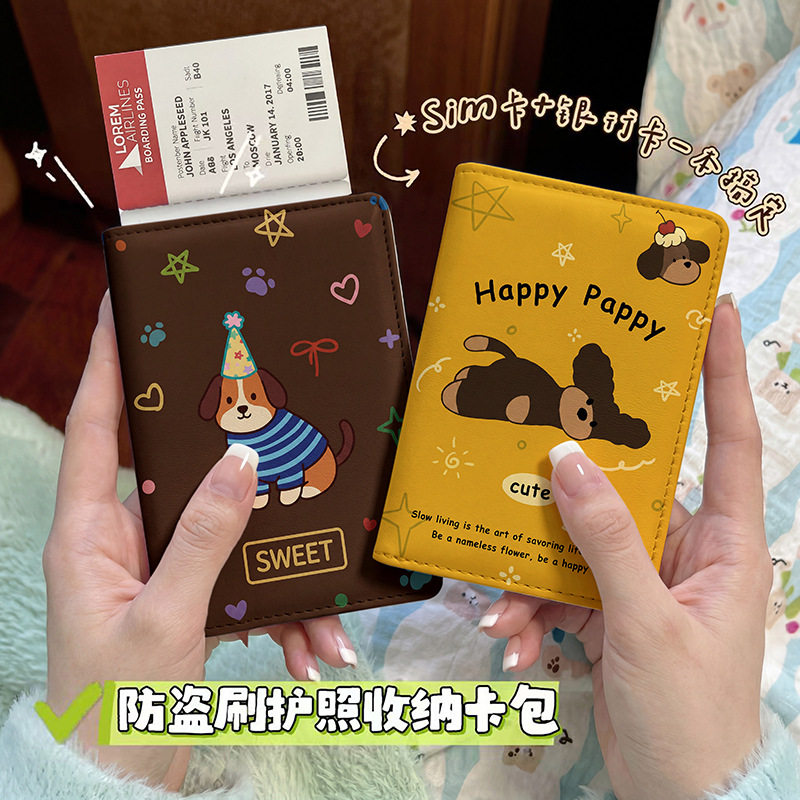 可爱搞怪小狗护照本保护套出国旅