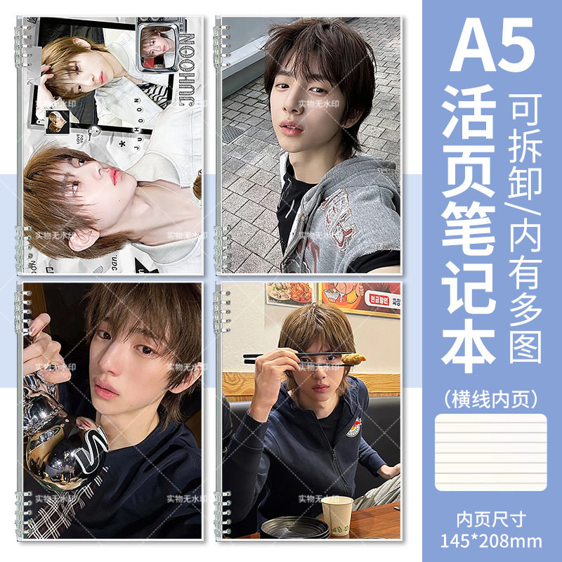 塑料cortis周边笔记本/记事本