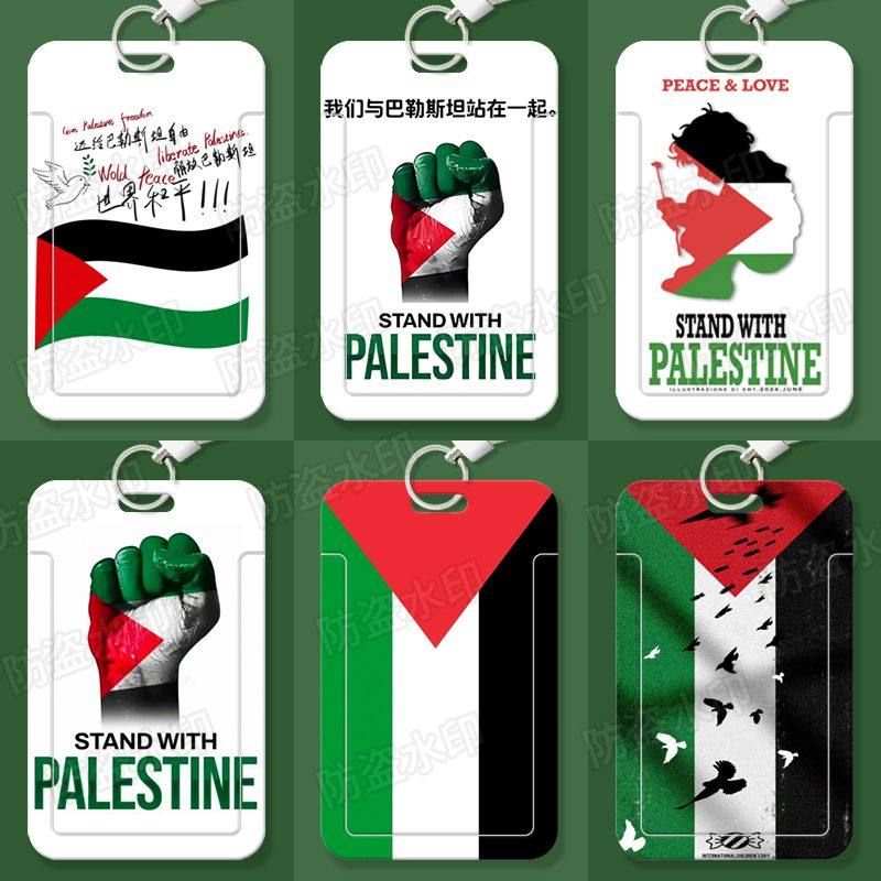 巴勒斯坦国旗周边学生滑盖卡套饭