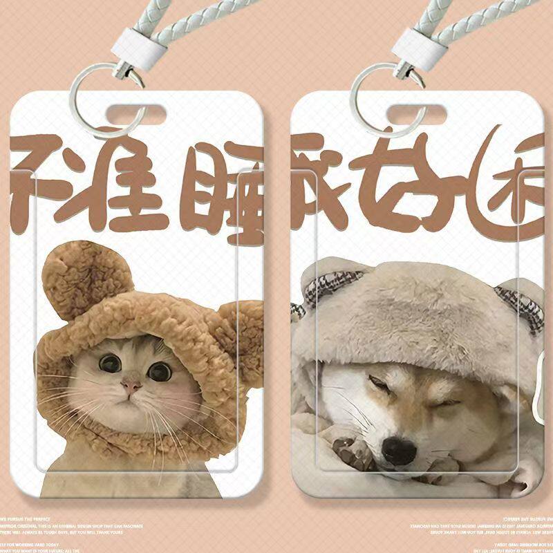 猫咪可爱情侣卡通滑盖卡套饭卡公交卡身份证件保护套门禁校园卡定制