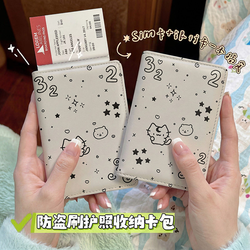 简约创意猫猫护照本保护套出国旅