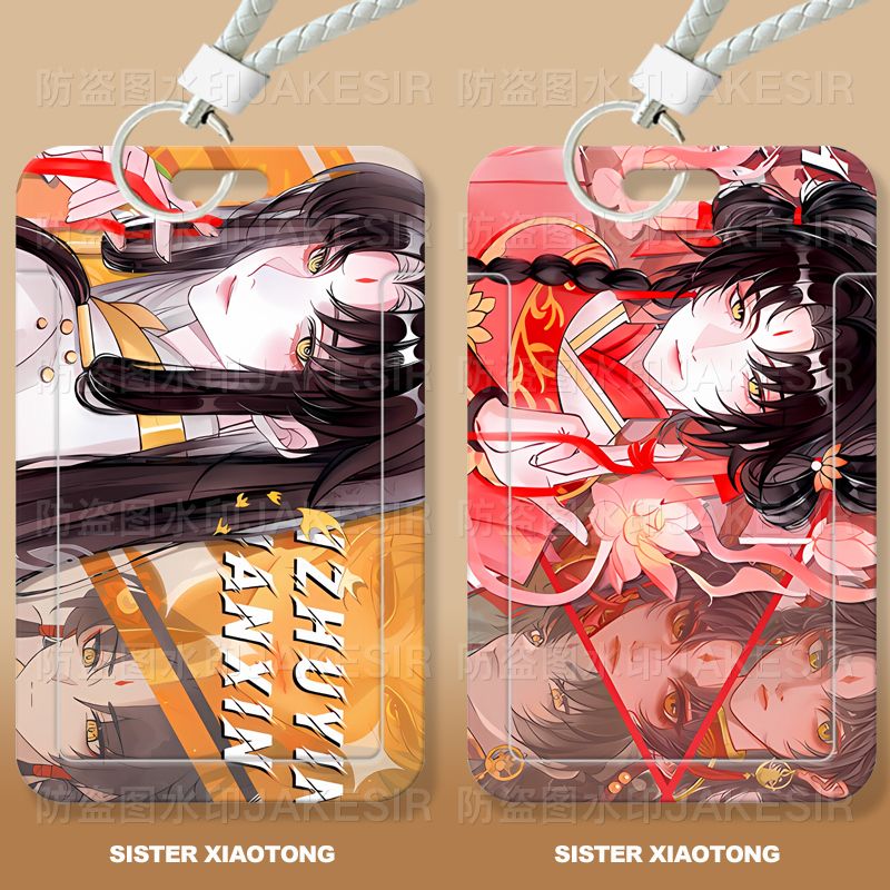 哪吒灵珠引莲心学生滑盖卡套饭卡公交卡身份证件保护套门禁卡校园定制