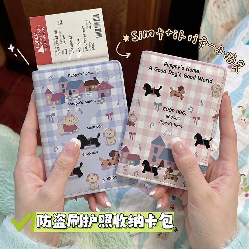 温柔简约软萌护照本保护套出国旅