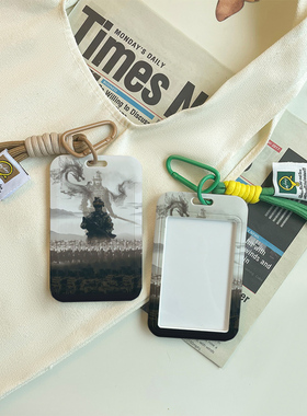 报效祖国军魂卡套门禁饭卡卡套校园卡工作证件公交车学生卡套地铁挂绳校牌定制工厂牌电梯钥匙扣卡套一体