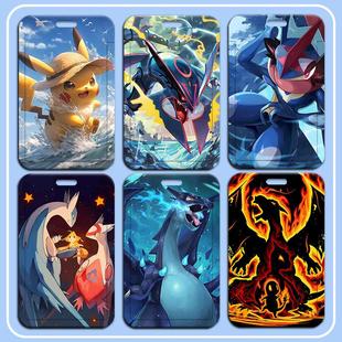 宝可梦皮卡丘裂空座卡套校园卡学生吃饭门禁卡地铁卡公交厂牌保护定制