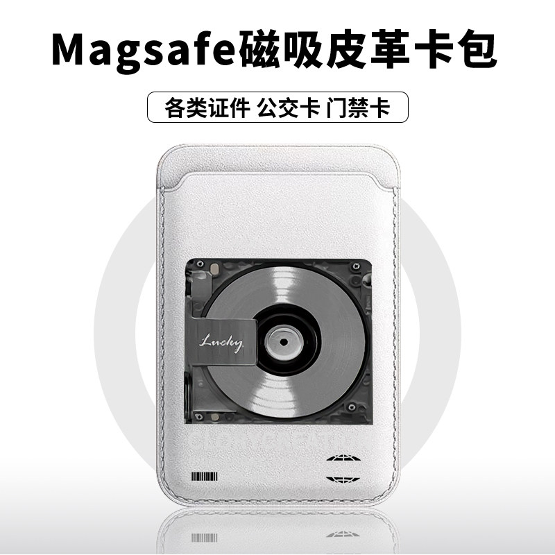 【Magsafe磁吸卡包】复古CD唱片适用于iphone17皮革16/15卡通13苹果14promax潮流12/11卡槽门禁出行便捷时尚